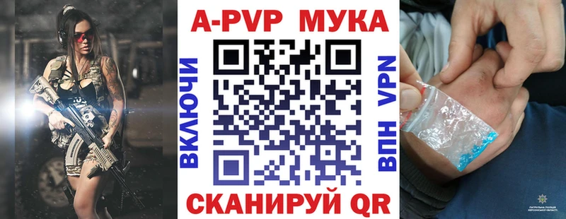 Alfa_PVP СК КРИС блэк спрут ссылка Харовск