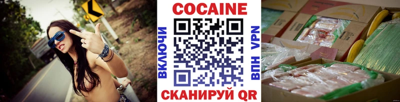 Cocaine Fish Scale  Харовск 