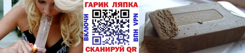 дарк нет телеграм  Харовск  ГАШ индика сатива 