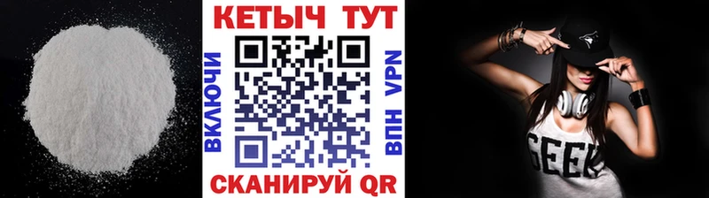 Кетамин ketamine Харовск