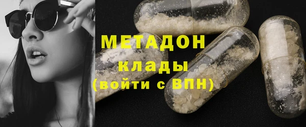 mdpv Алексин