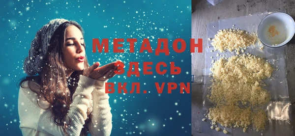 мяу мяу кристалл Пролетарск