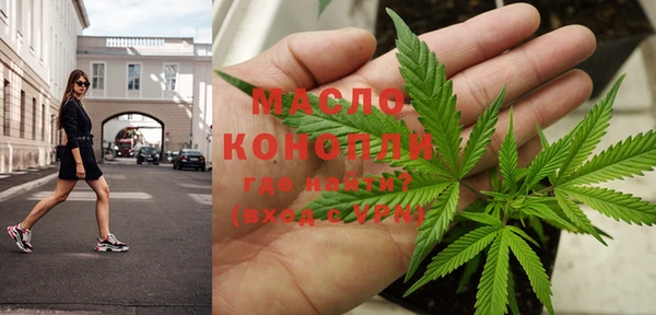 mdpv Алексин