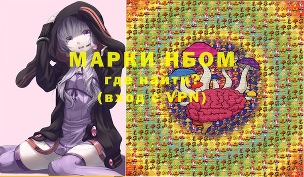 прущая мука Алзамай