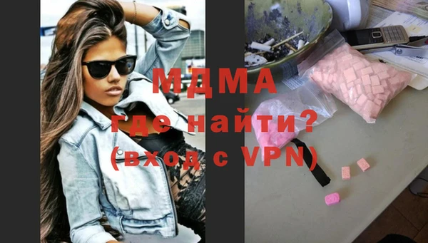 мяу мяу кристалл Пролетарск