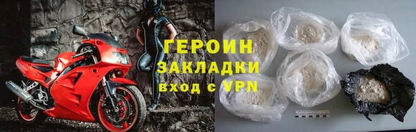 мяу мяу кристалл Пролетарск