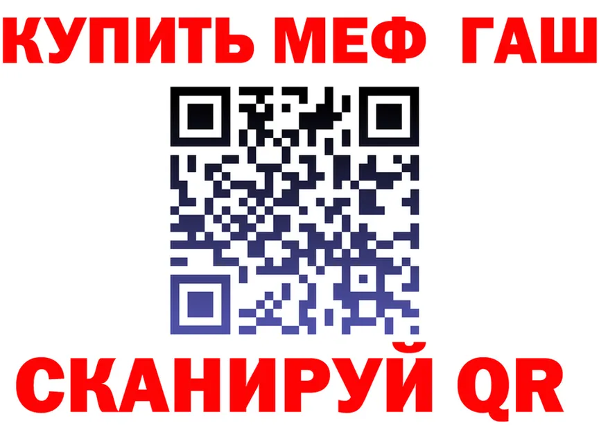 A PVP Crystall ONION это ссылка на мегу Харовск