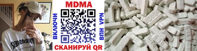 MDMA crystal  Харовск 