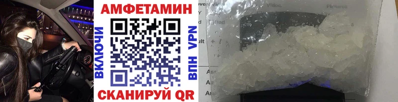 МЕТАМФЕТАМИН Methamphetamine  Харовск 