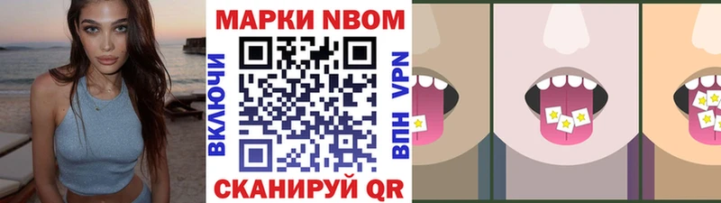 Наркотические марки 1,5мг  Харовск 