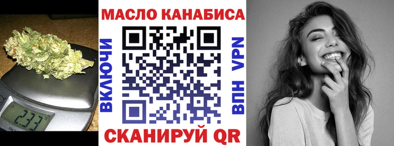 ТГК THC oil  Харовск 