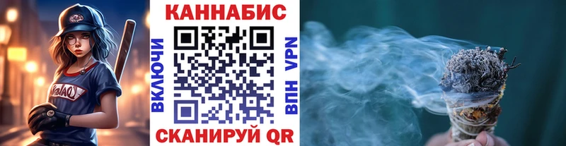Шишки марихуана Ganja наркота Харовск